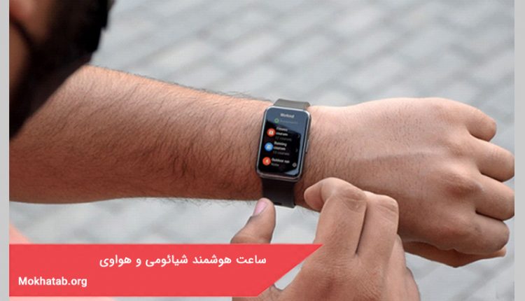 ساعت هوشمند شیائومی و هواوی