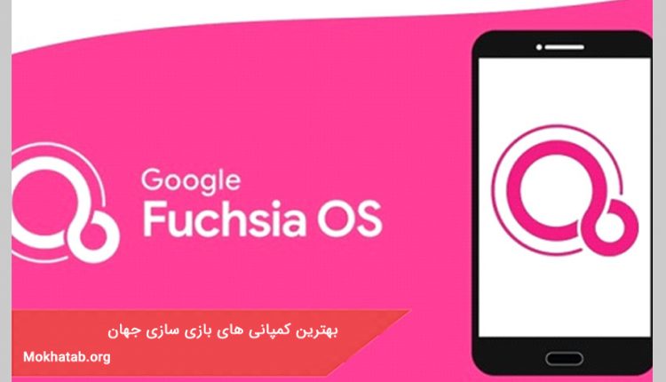 سیستم عامل فیوشا