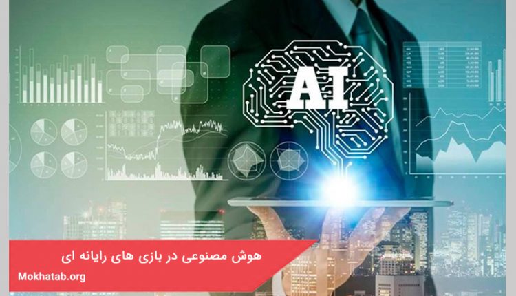 سیستم عامل هوش مصنوعی (AIOS)-2