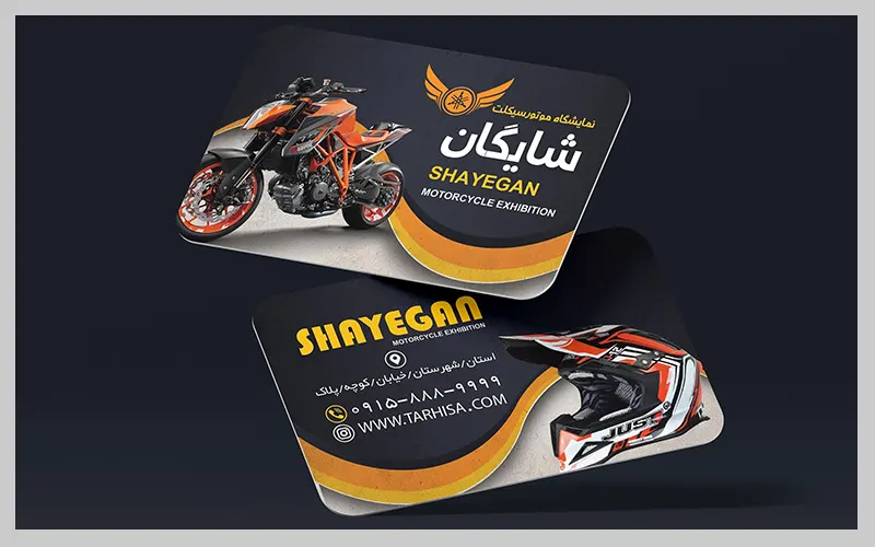 طرح لایه باز کارت ویزیت نمایشگاه موتور سیکلت