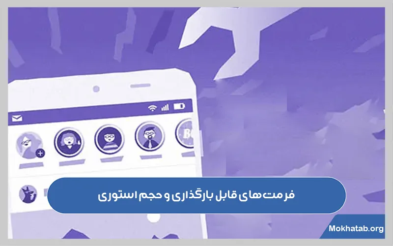 سایز-استوری-اینستاگرام