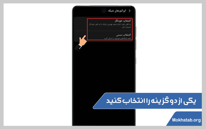 فعال-سازی-رومینگ-همراه-اول-یکی-از-دو-روش-را-انتخاب-کنید