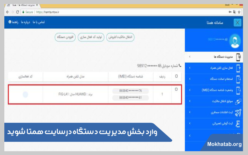 فعال-سازی-سیم-کارت-دوم-در-گوشی-سامسونگ-سایت-همتا
