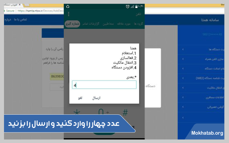 فعال سازی سیم کارت دوم