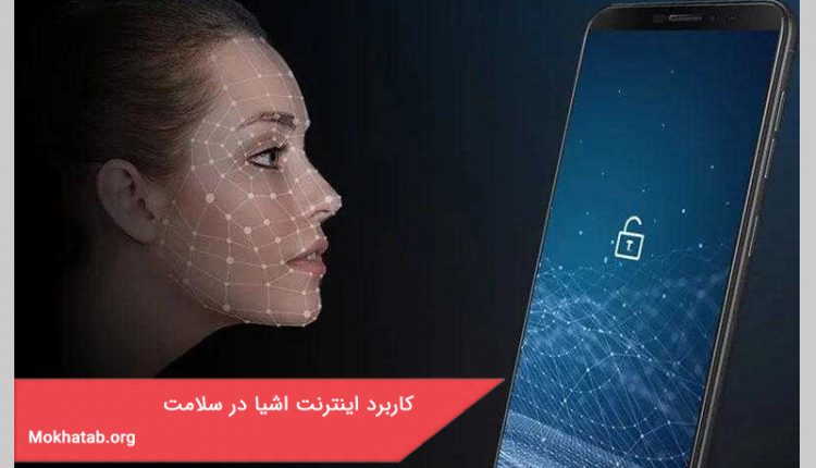 فناوری تشخیص چهره در گوشی های هوشمند
