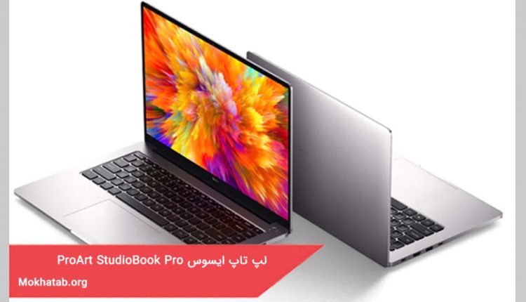 لپ تاپ ردمی بوک پرو