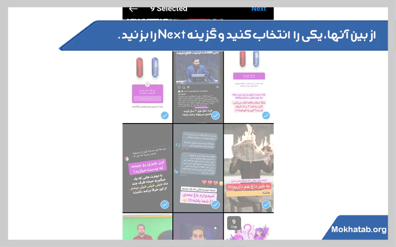 میتوانید-از-بین-آنها،-هرکدام-را-که-می‌خواهید-انتخاب-کنید-و-گزینه-Next-را-بزنید