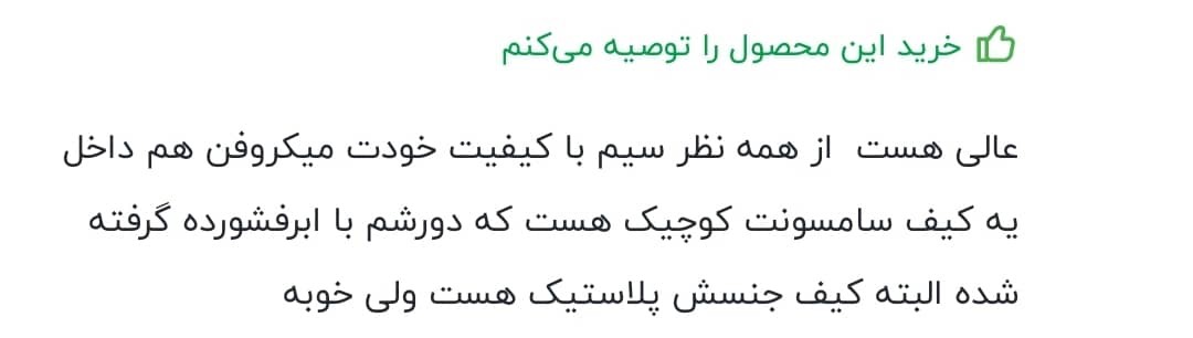 میکروفن های شرکت PV مدل AJM-969