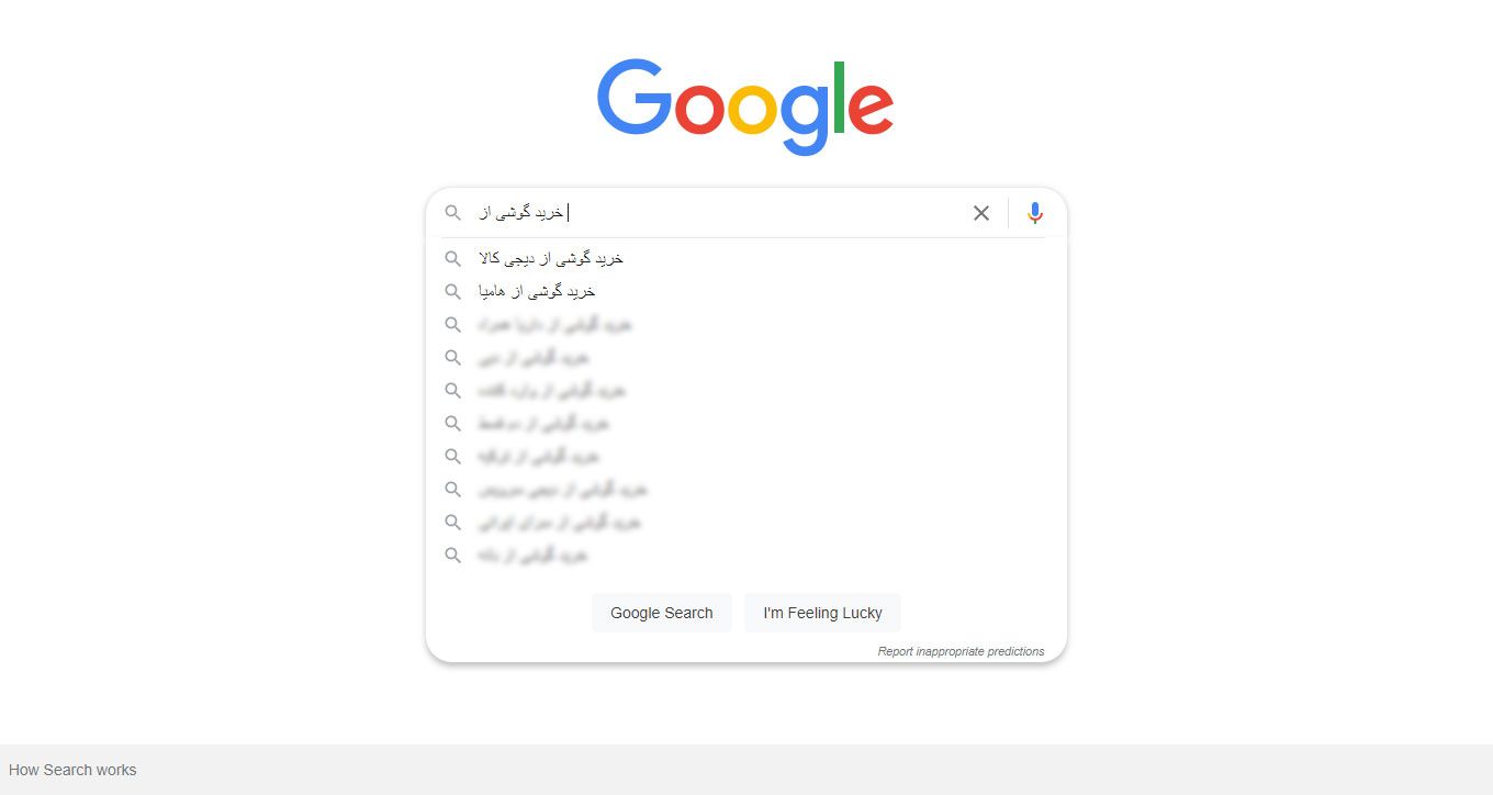 نتایج خرید گوشی