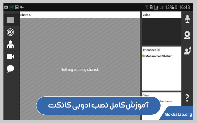 نصب ادوبی کانکت برای لپ تاپ