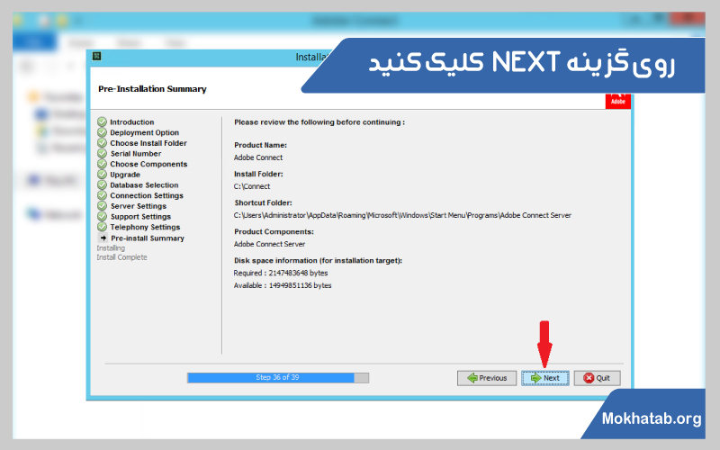 نحوه-نصب-ادوبی-کانکت-روی-لپ-تاپ-بر-روی-نکست-کلیک-کنید-19