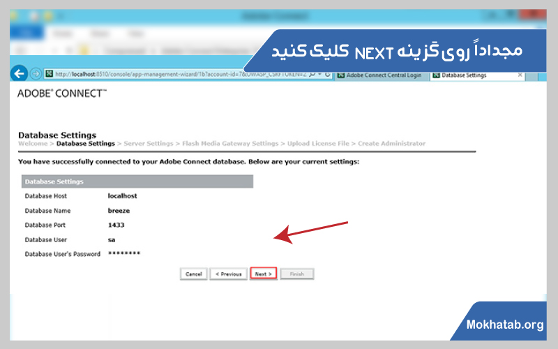 نحوه-نصب-ادوبی-کانکت-روی-لپ-تاپ-بر-روی-نکست-کلیک-کنید-24