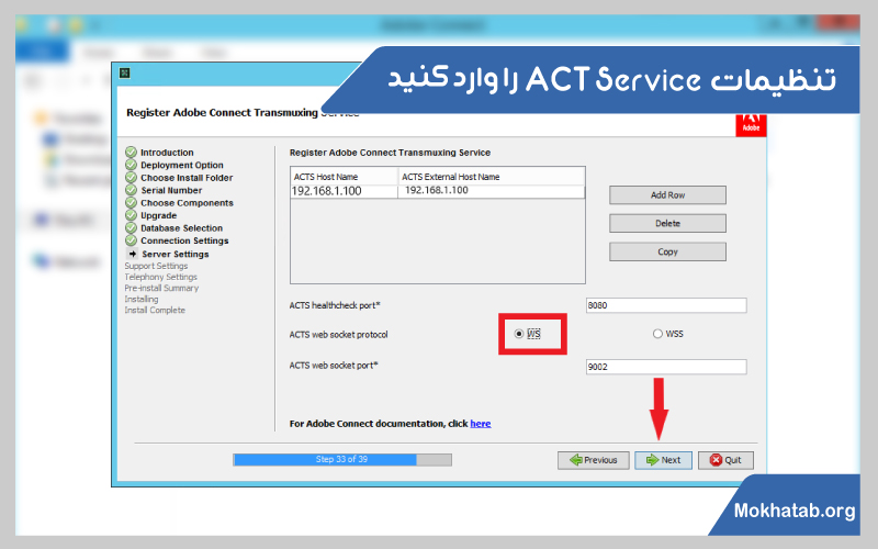 نحوه-نصب-ادوبی-کانکت-روی-لپ-تاپ-تنظیمات-ای-سی-تی-سرویس-17
