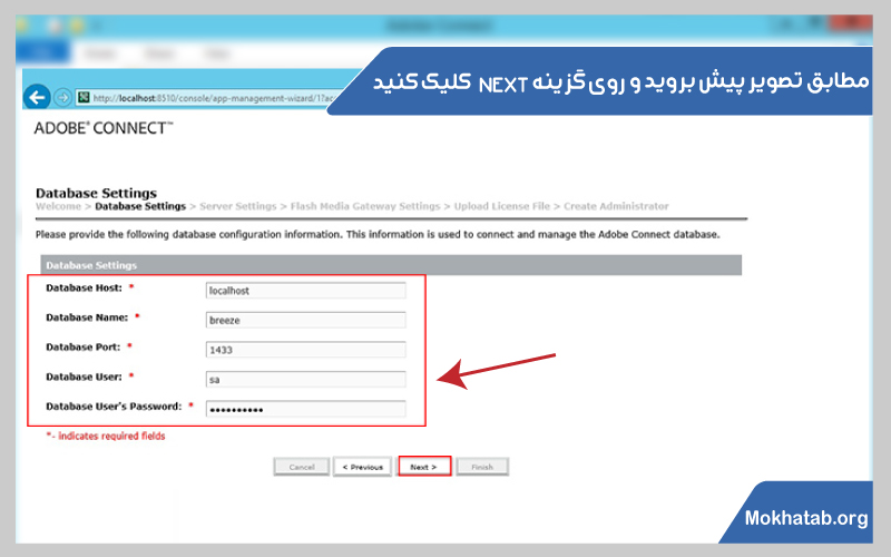 نحوه-نصب-ادوبی-کانکت-روی-لپ-تاپ--روی-گزینه-نکست-کلیک-کنید-23