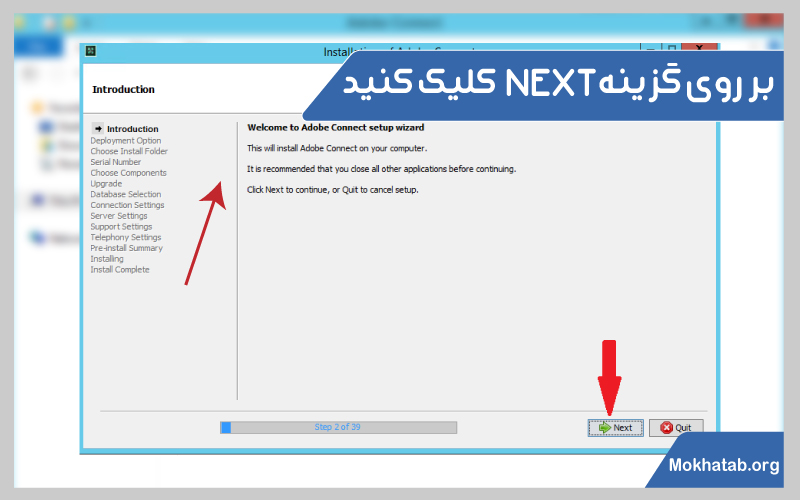 نحوه-نصب-ادوبی-کانکت-روی-لپ-تاپ--روی-گزینه-نکست-کلیک-کنید-4