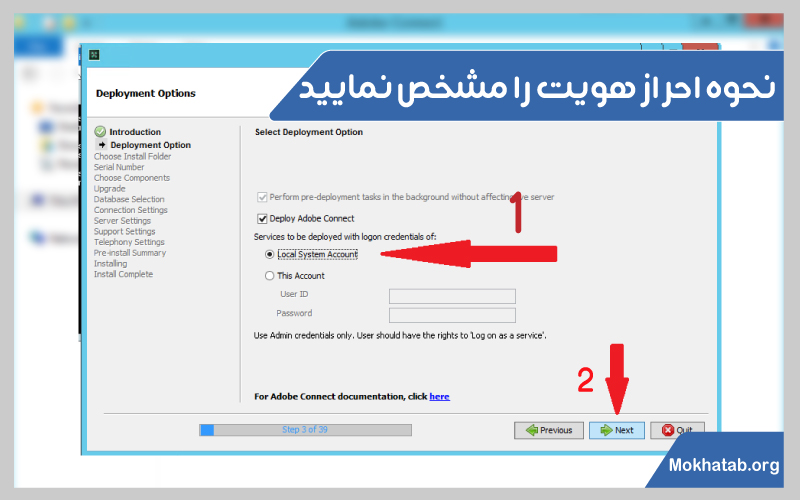 نحوه-نصب-ادوبی-کانکت-روی-لپ-تاپ-روی-گزینه-نکست-کلیک-کنید-5
