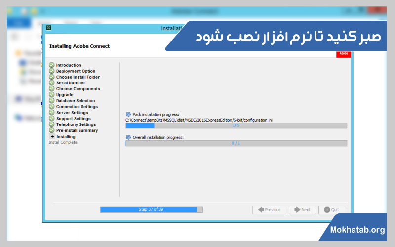 نحوه-نصب-ادوبی-کانکت-روی-لپ-تاپ-صبر-کنید-تا-نرم-افزار-نصب-شود-20