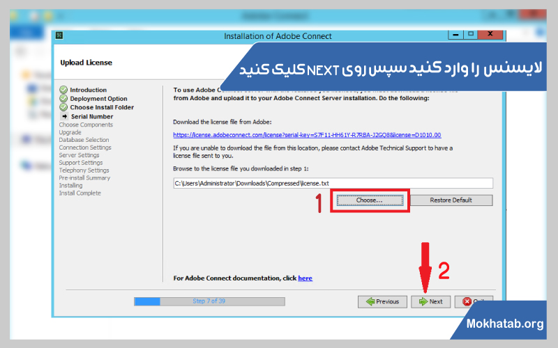 نحوه-نصب-ادوبی-کانکت-روی-لپ-تاپ-لایسنس-را-وارد-کنید-8