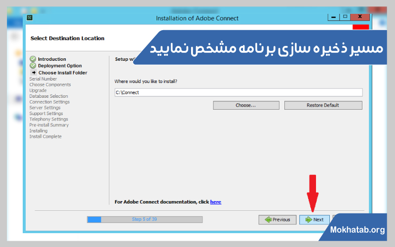 نحوه-نصب-ادوبی-کانکت-روی-لپ-تاپ-مسیر-ذخیره-سازی-برنامه-مشخص-نمایید-6