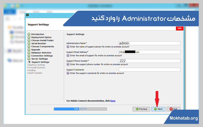 نحوه-نصب-ادوبی-کانکت-روی-لپ-تاپ-مشخصات-ادمینستور-16