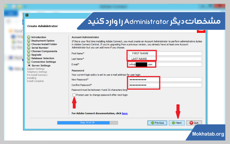 نحوه-نصب-ادوبی-کانکت-روی-لپ-تاپ-مشخصات-دیگر-ادمین-18