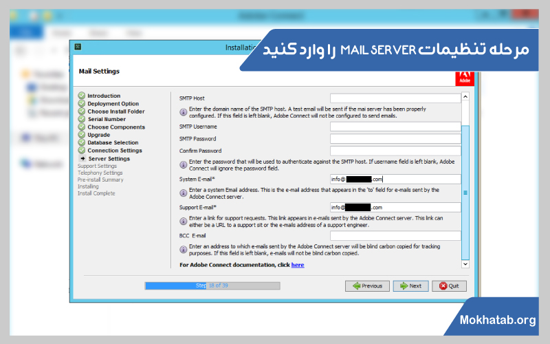 نحوه-نصب-ادوبی-کانکت-روی-لپ-تاپ-میل-سرور-14