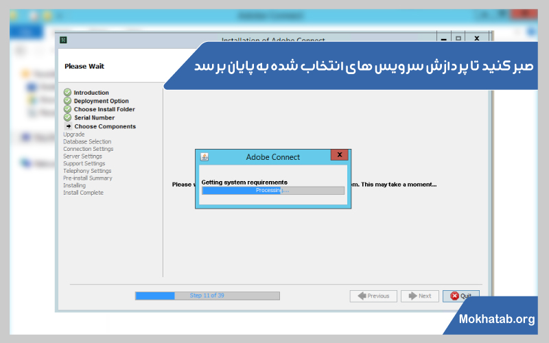 نحوه-نصب-ادوبی-کانکت-روی-لپ-تاپ-پردازش-سرویس-انتخاب-شده-10