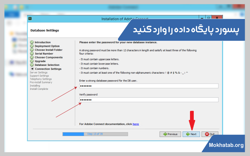 نحوه-نصب-ادوبی-کانکت-روی-لپ-تاپ-پسورد-پایگاه-داده-11