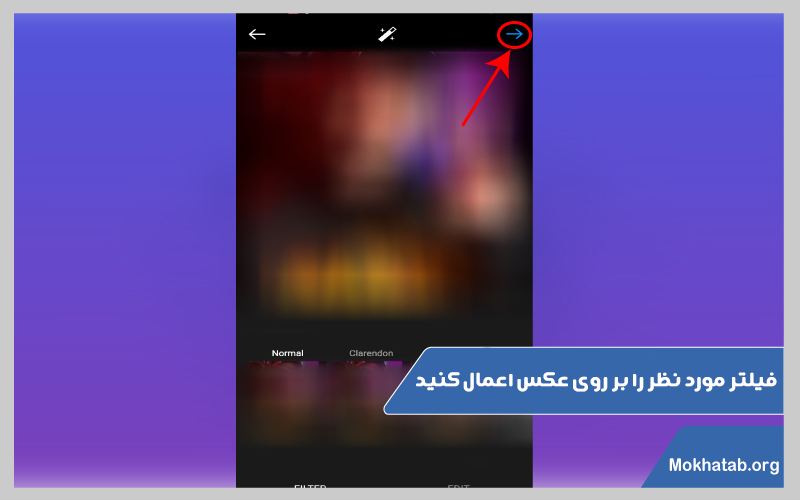 پست گذاشتن در اینستاگرام