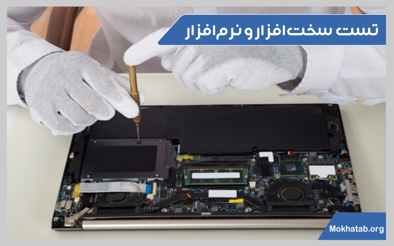 نکات-خرید-لپ-تاپ-دست-دوم-تست-سخت‌افزار-و-نرم‌افزار