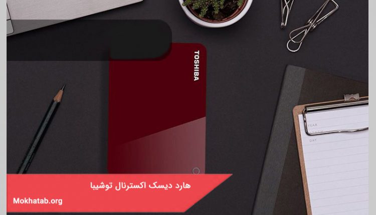 هارد دیسک اکسترنال توشیبا