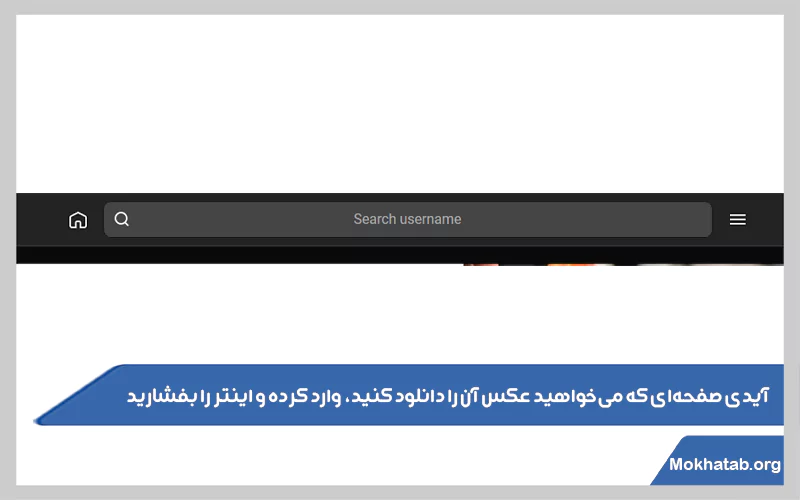 وارد-سایت-instadp.com-شوید