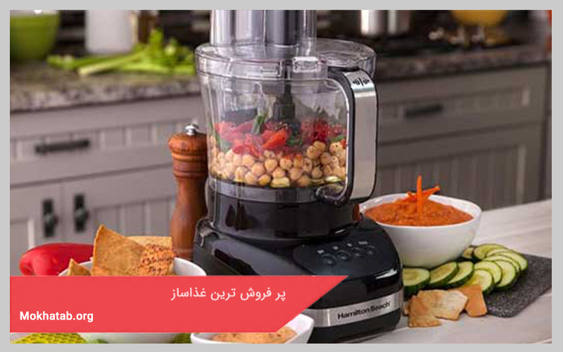 بهترین غذاساز