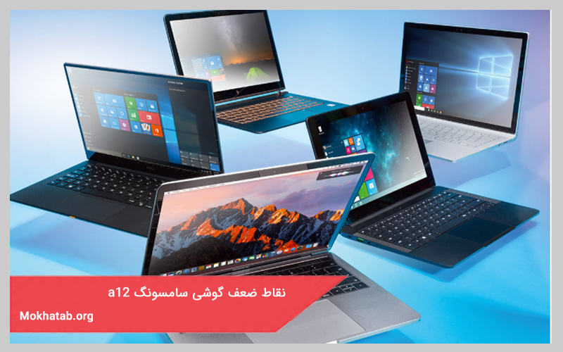 پرفروش ترین لپ تاپ ام اس آی