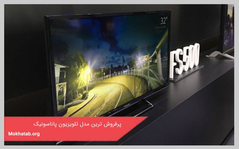 پرفروش ترین مدل تلویزیون پاناسونیک