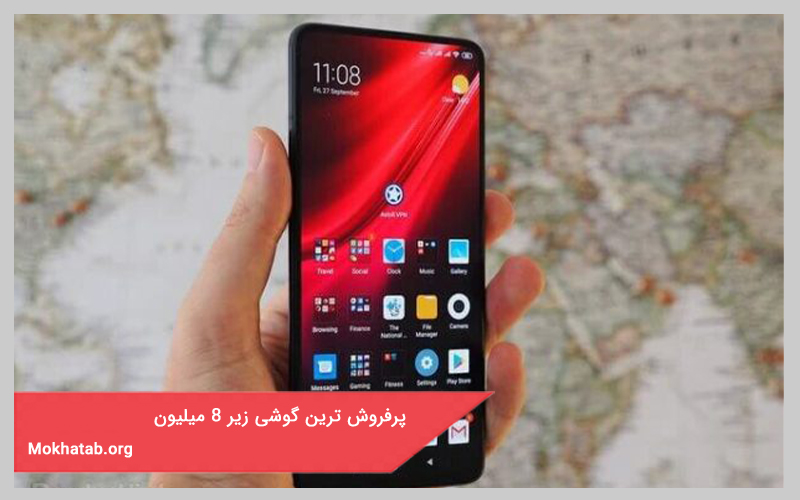 پرفروش ترین گوشی زیر 8 میلیون