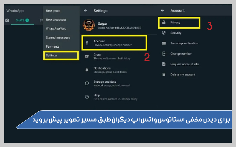چگونه-استاتوس-واتساپ-دیگران-را-ببینیم-(ساده-و-سریع مرحله یک)