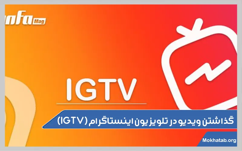 آپلود-پست-طولانی-در-اینستاگرام.