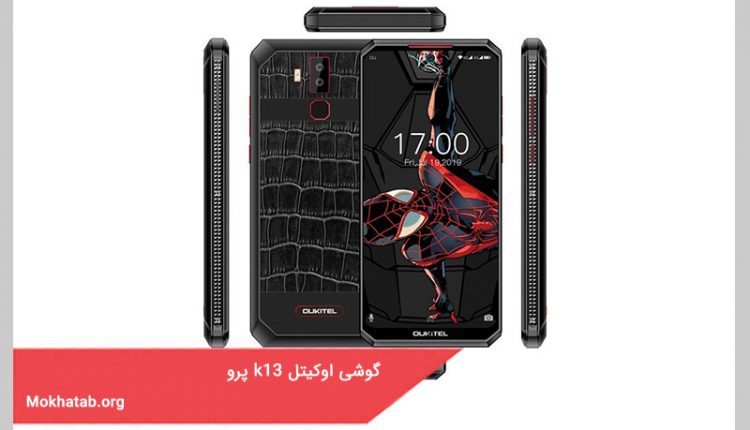 گوشی اوکیتل k13 پرو